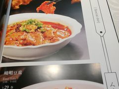 -峨嵋酒家总店(车公庄店)