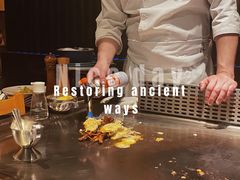 -松临·铁板烧&Omakase(神农店)