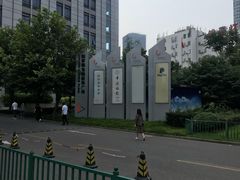 -陆家嘴金融服务广场