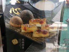 -鲜芋仙(徐州彭城一号店)
