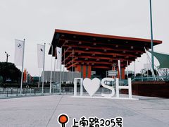 -中华艺术宫(上海美术馆)