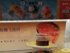 -争鲜回转寿司(浦东三钢里PLUS店)