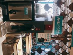 -半天妖烤鱼(方庄店)