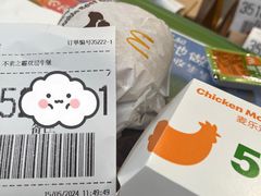 -麦当劳(南后街店)