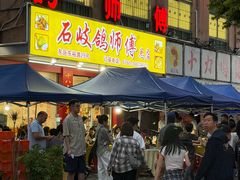 -石岐鸽师傅餐厅(石岐总店)