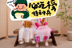 点击看大图 -玛瑞莎·儿童·亲子摄影(越秀店)