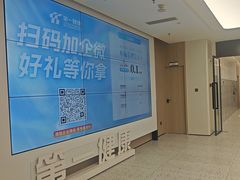-第一健康体检中心(高新分院)