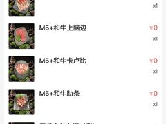 -嘿嘟嘟·肋条烧肉放题(爱融荟城店)