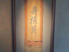 -觀芷隐轩
