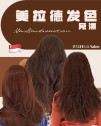 -丝语萱形象