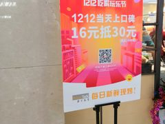 -面包新语(滨湖万达店)