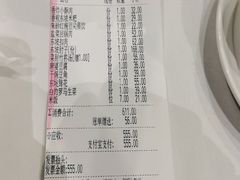 -眉州东坡(上海中心店)