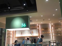 -36cake生日蛋糕(福田店)