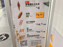 -宜家·瑞典风味餐厅(北京西红门店)
