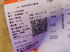 -CGV影城(万象城激光IMAX店)