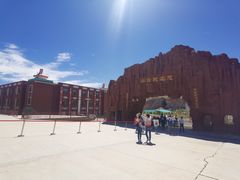 -冰沟丹霞旅游景区