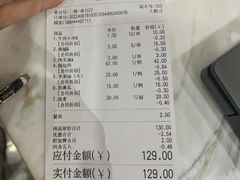 -西夏回族烧麦馆(牡丹街店)