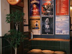 -GOIN CAFE 光阴咖啡馆