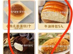 -匠造烘焙(上海湾店)