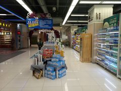 -华润万家(凯德广场店)