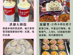 -观宴·品质赣菜(高新大道店)