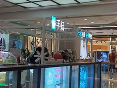 -惠和石文化园