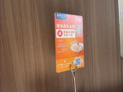 -眉州东坡(翠微印象城店)