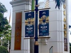 -嘉模圣母教堂