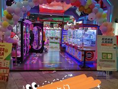 -酷洛小镇(步步高新天地购物广场店)