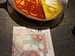 -湊湊火锅·茶憩(和平大悦城店)