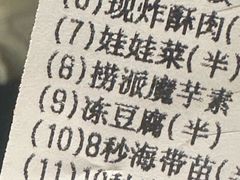 -海底捞火锅(万达广场店)