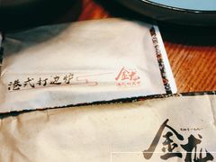 -金龙·打边炉(武进路店)