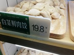 白菜鲜肉饺-袁记云饺(莲塘店)
