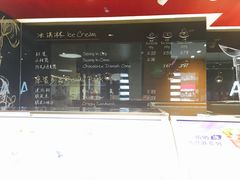 -哈根达斯(皇庭店)
