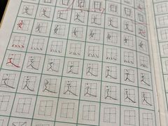 -赵汝飞练字硬笔书法(长寿路校区)