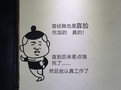 -时二崽肥肠鸡大排档(健康路店)