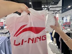 -长沙友阿奥特莱斯