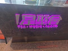 -星聚会KTV X Party(上海真如中海环宇城店)