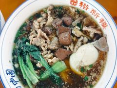 -裕新楼粉面馆·石磨手工粉(四方坪店)