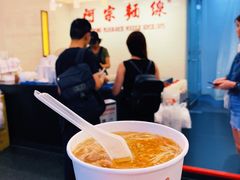 -阿宗面线(西门町店)
