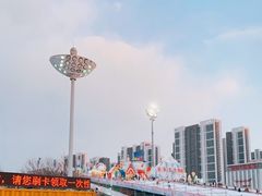 -沈阳奥体冰雪嘉年华