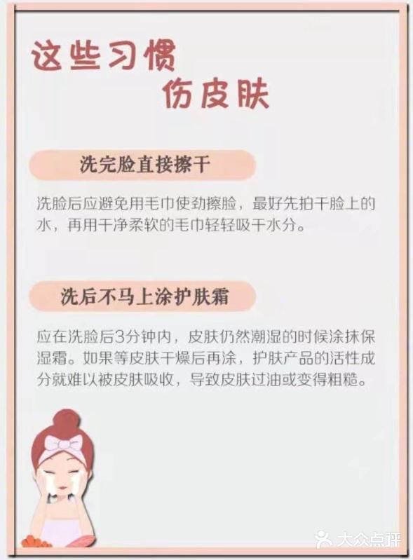 护肤小知识[亲亲]