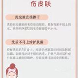 护肤小知识[亲亲]
