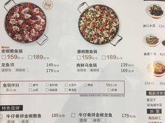 -大丰收脆鱼(正荣财富中心店)