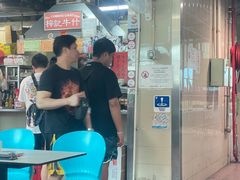 -梓记牛什(總店)
