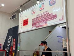 -阿芬卤面(花巷店)