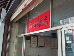 -巧心裹蒸(南方购物中心店)