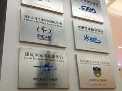 -冠军冰场CHAMPION RINK(苏州中心商场店)
