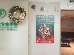 -柏斯琴行(汾阳店)