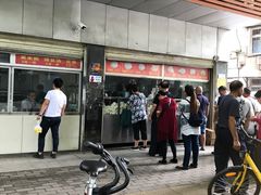 门面-袁大头包子(光华路店)